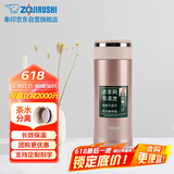 象印保温杯不锈钢茶水分离茶隔泡茶杯 家用办公便携防漏水杯JTE34-PX