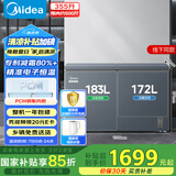 美的（Midea）300升以上冰柜双温双箱家用商用冷冻冷藏两用保鲜大容量双开门冰箱卧式冷柜BCD-355DKEM国家补贴