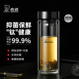 希诺（HEENOOR）抗菌玻璃杯双层隔热办公车载水杯男高档钛杯泡茶杯子XN-9607KT