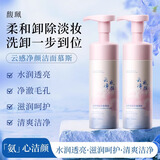 馥珮云感洁面慕斯泡沫洗面奶洁面乳保湿清洁男女士正品