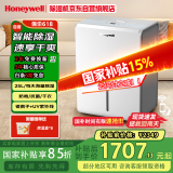 霍尼韦尔（Honeywell）除湿机/抽湿机 25L/天家用大除湿容量 卧室轻音除湿器 防潮干燥机空气除湿干衣净化 app智控