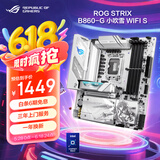 ROG STRIX B860-G GAMING WIFI S小吹雪主板 支持 CPU 245KF/230/225 (Intel B860/LGA 1851）