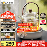 小熊（Bear）电陶炉 迷你煮茶炉 老白茶红茶普洱养生茶炉小型家用加热多功能不挑锅轻音烹煮围炉煮茶 DTL-J13Z5
