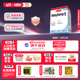 森宝（Semper）经典版 婴幼儿配方奶粉 1段(0-6月)800g DHA+乳脂球膜