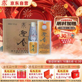 迎春酒 54度银奖纪念版 酱香型白酒国标优 500ml*6瓶整箱装 端午送礼