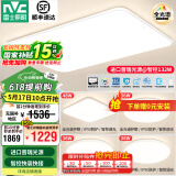 雷士（NVC）吸顶灯全光谱护眼客厅灯简约卧室灯智能套餐LED照明灯具普瑞白雪S ※【普瑞全光谱】IP50全智控白雪