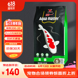 统一  不浑水增色增体鱼粮 金鱼饲料 幼鱼主食小颗粒5kg