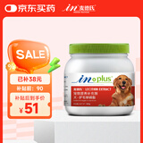 麦德氏IN宠物浓缩卵磷脂600g狗狗泰迪美毛亮毛爆毛毛色油亮护肤
