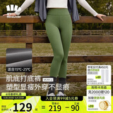 蕉下（beneunder）保暖外穿打底裤女鲨鱼裤提臀高腰紧身薄款塑型秋冬SF25523 森杉绿