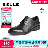 百丽父亲节礼物正装鞋男皮鞋牛皮圆头婚鞋商务休闲皮鞋3UX01CM5 黑色(打孔)-A0591 41 (255mm)