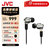 杰伟世（JVC） FD01 FD02 HIFI入耳式女毒人声发烧音乐耳机可换线耳机 FD02 【标配】