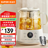 苏泊尔（SUPOR）1L迷你养生杯养生壶煮茶器 办公室家用便携煮茶壶恒温保温烧水壶小型花茶壶 SW-10Y08