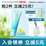 泊美菁盈粹泡沫洁面洗面奶 水润型120g 温和不刺激 节日礼物