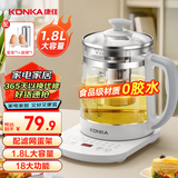 康佳（KONKA）养生壶 煮茶器 1.8L玻璃保温开水烧水壶电热水壶 迷你玻璃煮茶壶 带滤网 KHK-18V12(C)