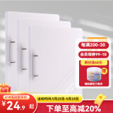 可得优（KW-triO） 透明A4两孔2孔活页文件夹打孔器活页外壳资料夹可搭配打孔机 2孔外壳【3本】+打孔器