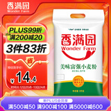 香满园 面粉 中筋粉 美味富强小麦粉 10斤 包子饺子馒头饼手擀面