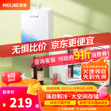 美菱 MELNG车载冰箱 10L迷你小冰箱办公室冷藏家用宿舍保温箱户外家居用品