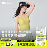 蕉下（beneunder）bra-in吊带背心女士带胸垫打底内搭可外穿美背凉感春夏 25新款