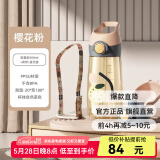 BABLOV吸管杯孕妇水杯大容量ppsu水杯女士杯子带吸管产妇专用食品级材质 樱花粉【一杯双盖】 480ml