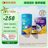 Ddrops滴卓思 婴幼儿童维生素d3 600iu 2.8ml+钙镁锌 30条/罐