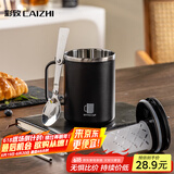 彩致（CAIZHI）304不锈钢水杯马克杯咖啡杯带盖家用双层防烫喝水杯子 黑色CZ6238