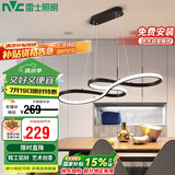 雷士照明（NVC）led餐吊餐厅灯创意现代简约时尚餐吊灯吧台 环宇 36W 61*100cm