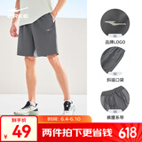 鸿星尔克短裤男夏季新款宽松速干休闲男裤运动裤子五分裤送爸爸父亲节礼物 深灰-吸湿排汗 5XL （190-195cm/170-180斤）