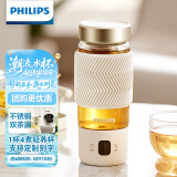 飞利浦（PHILIPS）养生壶便携电热杯电炖杯高硼硅玻璃烧水杯迷你办公室煮茶壶带茶隔