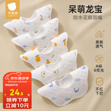 贝肽斯口水巾婴儿围嘴新生宝宝纯棉防水吐奶吃饭春夏款柔软透气围兜脖围 呆萌龙宝(花瓣款 5条装) 通用25×25cm