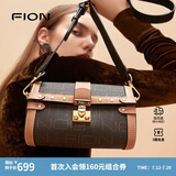 菲安妮（FION）波士顿包锁扣女包包斜挎包时尚轻奢单肩包 生日礼物