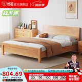 公熊（GXIONG） 公熊家具 床 实木床双人床单人床实木大床床 卧室家具 原木色床+床垫 1200*2000框架床