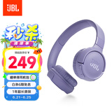 JBLTUNE520BT头戴式蓝牙无线耳机 通话降噪耳机耳麦 手机电脑笔记本耳机 紫色