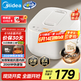 美的（Midea）电饭煲电饭锅3-4人家用4L大容量 20分钟快速饭多功能微压智能预约电饭煲MB-RE418