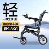 舒伦士电动轮椅老人全自动轻便可折叠旅行便携式小巧老年人残疾人轮椅车 人体工学｜稀土永磁电机+10AH锂+跑36里