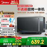 美的（Midea）微碳系列微波炉家用微烤一体机不锈钢内胆一级能效平板23升解冻解热PC23M8