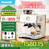 AEOMJK艾摩客咖啡机魔方金杯CM7020双锅炉双泵半全自动 研磨一体意式商用家用同时打奶泡美式拿铁咖啡机 【国家补贴】白魔方金杯【进口水泵研磨一体】