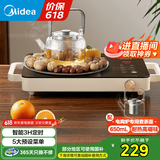美的（Midea）【国家补贴】电陶炉炒菜电陶炉家用煮茶炉旋控2200W大功率电磁灶双环控火智能定时防水围炉煮茶 【配茶漏茶壶】高硼硅玻璃
