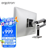 爱格升（ERGOTRON）LX显示器支架臂单臂显示屏支架桌面升降屏幕支架34英寸显示器增高架电脑桌（45-241-026）抛光铝