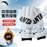 安踏保暖手套加绒加厚冬季保暖骑行滑雪手套 白色 均码