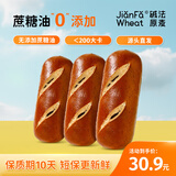 面包加碱法原麦碱水面包 全麦红豆棒100g*10袋 【源头直发】包邮