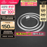 九牧（JOMOO）PVC防缠绕耐高温加厚耐压软管黄铜接头淋浴软管1.5米H3588