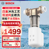 BOSCH博世前置过滤器 大流量全自动定时冲洗 40微米反冲洗双面刮擦虹吸 AQ1500P电动定时排污款