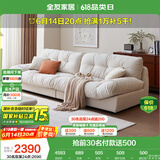 全友家居  奶油风云朵沙发实木内架客厅家用简约布艺直排式沙发家具