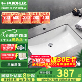 科勒（KOHLER） 台盆方形台下盆面盆拉蒂纳浴室卫生间洗手盆陶瓷洗脸盆 K-2214T-0（18寸台下盆)