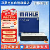 马勒（MAHLE）空气滤芯滤清器LX3738(IX35/智跑/八代索纳塔 2.0L/2.4L原车方形)
