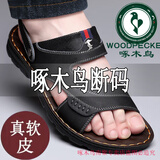 啄木鸟凉鞋男2025夏季新款男士爸爸软皮软底沙滩鞋休闲防滑凉拖鞋子两用 黑色【真软皮软底】 41 品牌断码特价