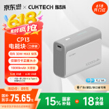 CUKTECH酷态科【国家补贴】充电宝30W双向快充可上飞机高铁小巧便携10000毫安电能块适用iPhone16/15/小米 亚钛灰30W10000mAh（含充电线） 多口同充兼容华为小米苹果三星OP