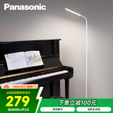 松下（Panasonic）客厅卧室书房全光谱LED落地灯 连续调光床头灯立式 白色