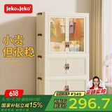 JEKO&JEKO免安装可折叠儿童衣柜婴儿宝宝储物柜玩具收纳柜简易挂衣柜子 3层