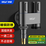 沐唯（muvi）一进二出角阀双出水洗衣机水龙头神器双控三通接头一分二角阀全铜